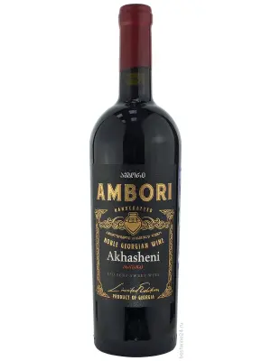 Вино Chateau Zegaani, Qvevri Akhasheni 2019, 0.75 л