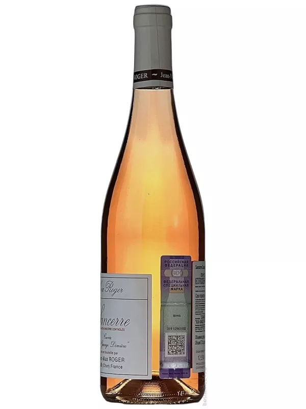 Jean-Max Roger, Sanсerre Rose La Grange Dimiere