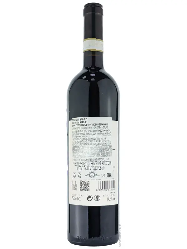 Negretti, Barolo DOCG