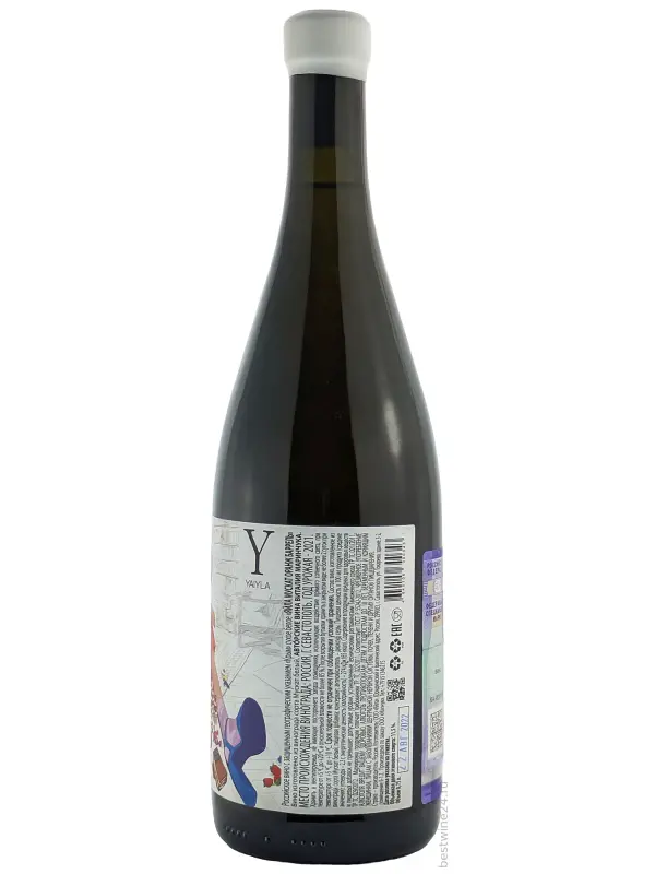 Yaiyla Muscat Orange Bourbon Barrel Aged