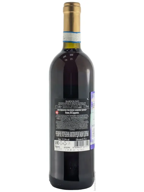 Decordi Bardolino DOC