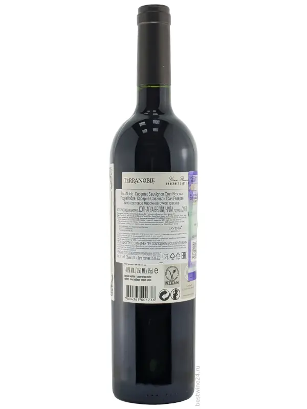 TerraNoble, Gran Reserva Cabernet Sauvignon, Valle de Colchagua DO