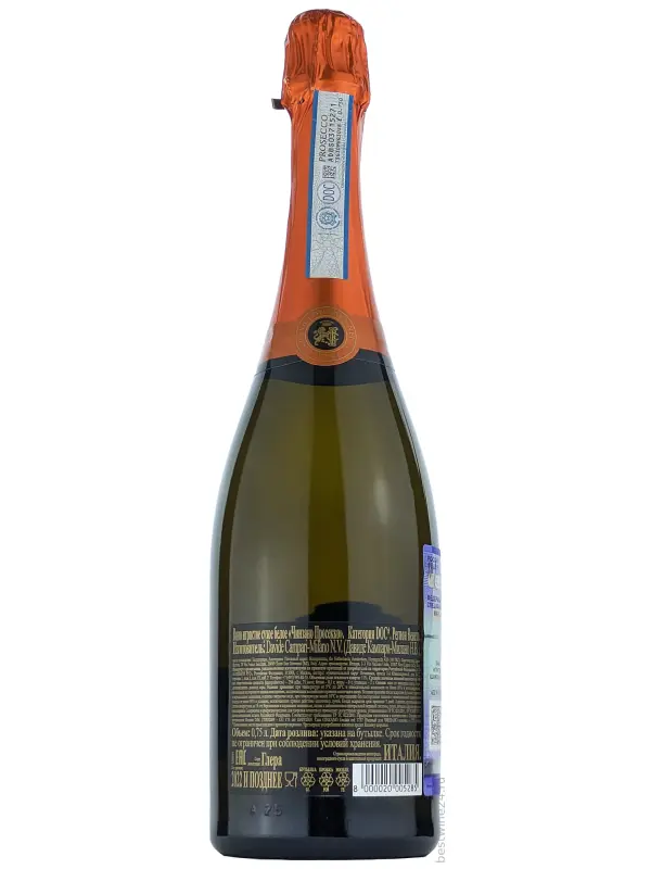Cinzano Spumante Prosecco