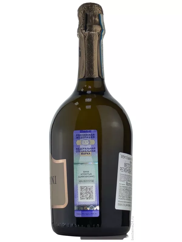 Montelvini, Cuvee dell'Erede Extra Dry, Prosecco Treviso DOC