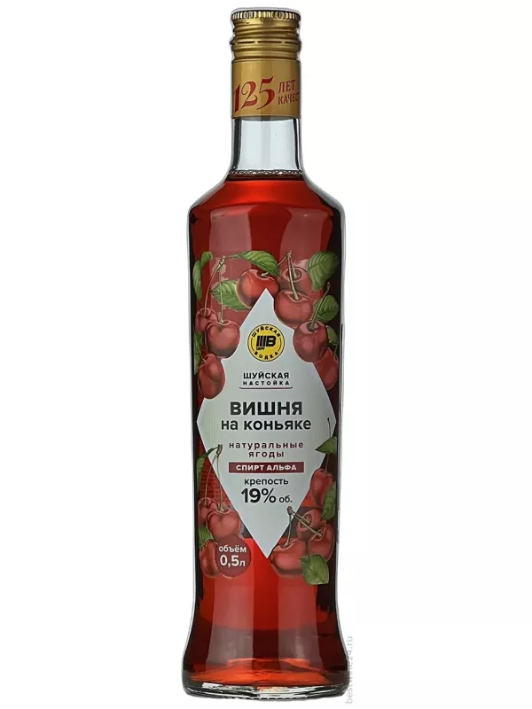 Шуйская Вишня на Коньяке