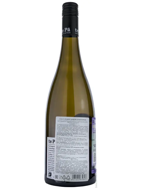 te Pa, the Reserve Collection Chardonnay, St. Leonard's