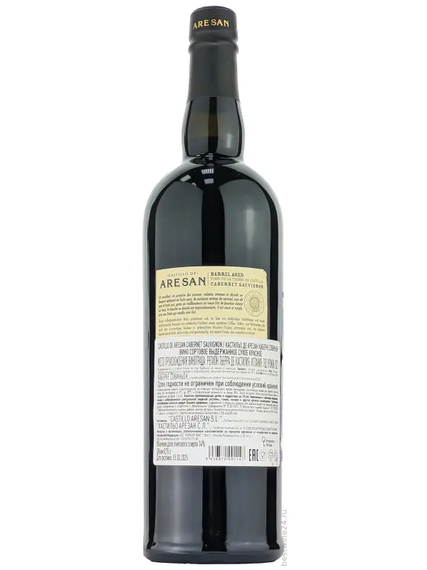 Castillo de Aresan Cabernet Sauvignon Bourbon Barrel Aged