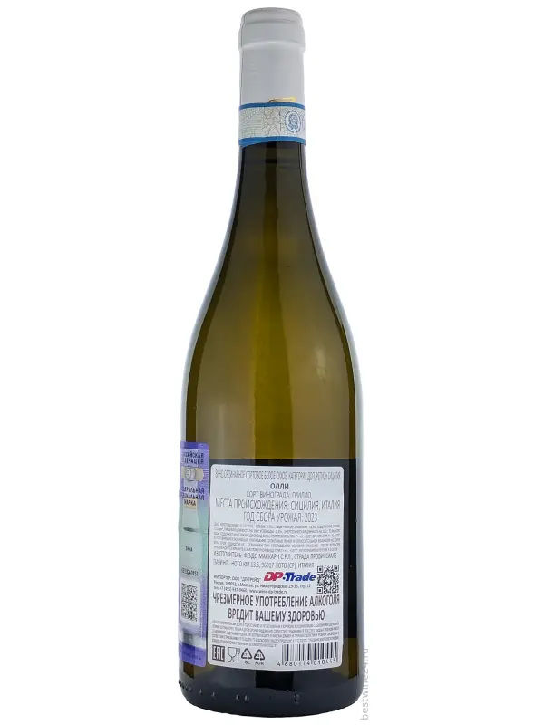 Feudo Maccari, Olli Grillo, Sicilia DOC