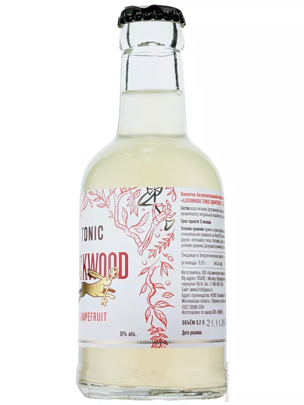 Lockwood Grapefruit Tonic