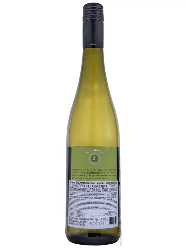 Peter Mertes, St. Gabriel Gewurztraminer