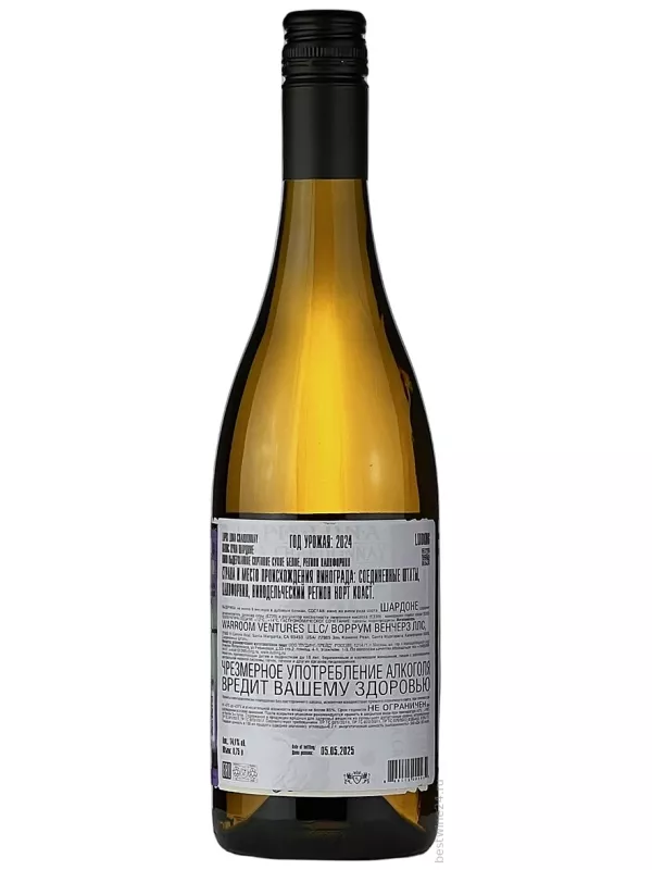 Lapis Luna Chardonnay, North Coast AVA