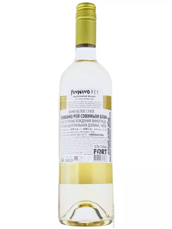 Aresti, PinWino Rey Sauvignon Blanc