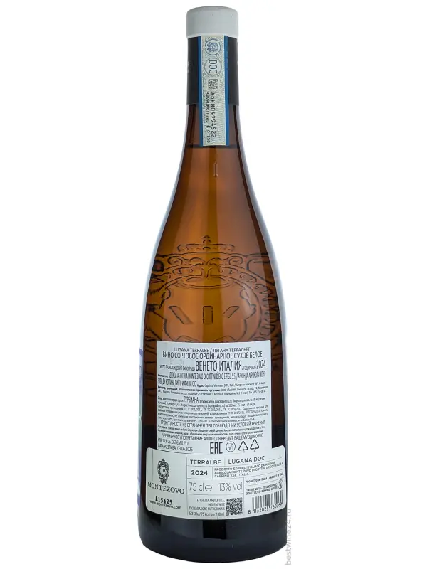 Monte Zovo, Lugana Le Civaie DOC