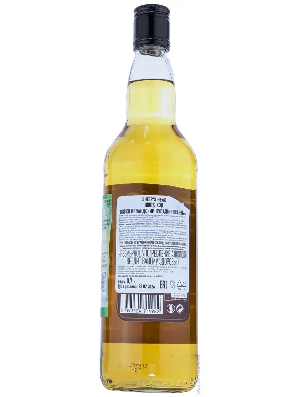 Sheep's Head Blended