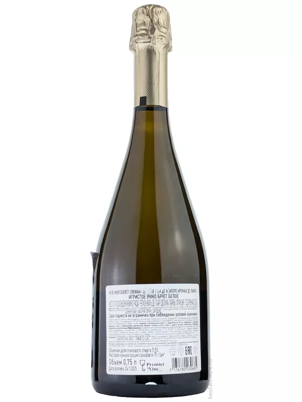 Chateau de Montgueret, M de Montgueret Cremant de Loire Brut