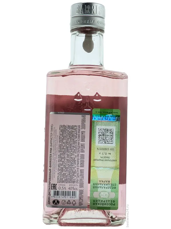 Barrister Pink Gin