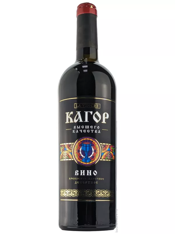 La Vinchi Kagor