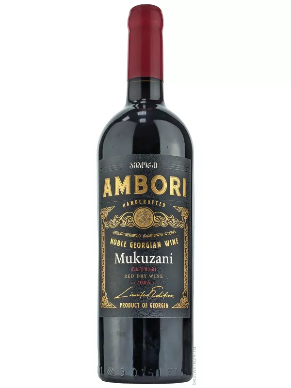 Ambori Mukuzani