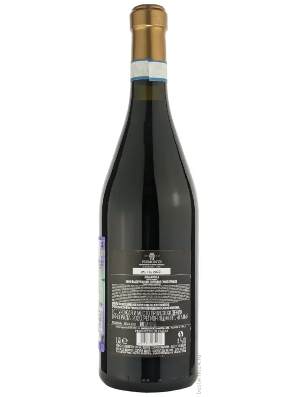 Angelo Rocca e Figli, Miliasso Albarossa, Piemonte DOC