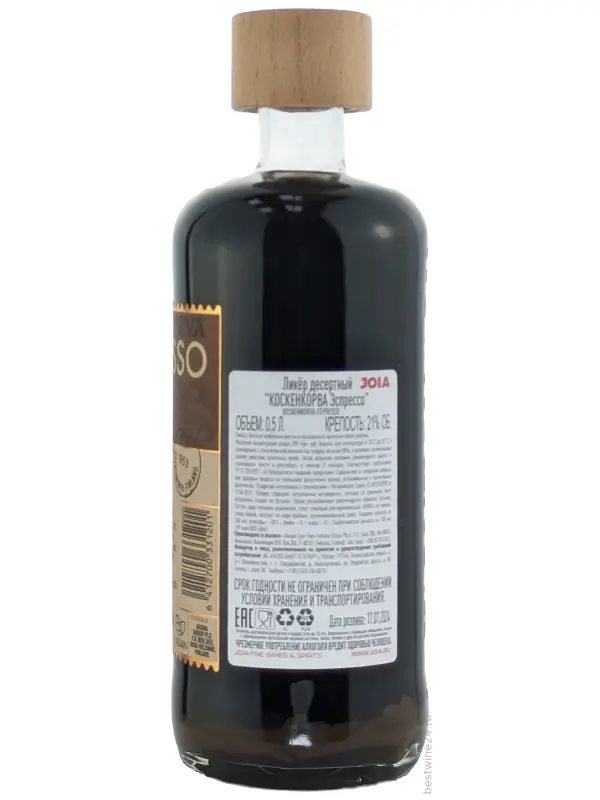 Koskenkorva Espresso