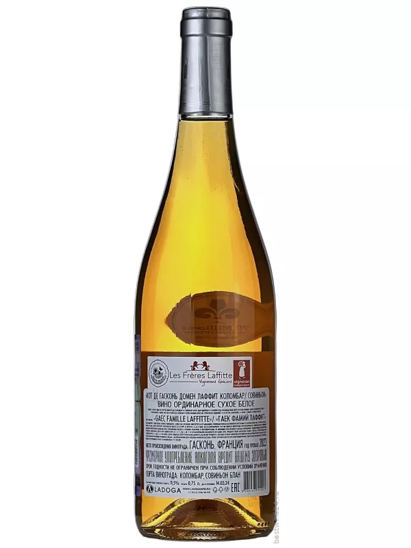 Domaine Laffitte, Colombard-Sauvignon, Cotes de Gascogne IGP