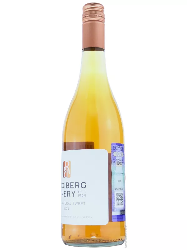 Rooiberg Winery, Rose Natural Sweet