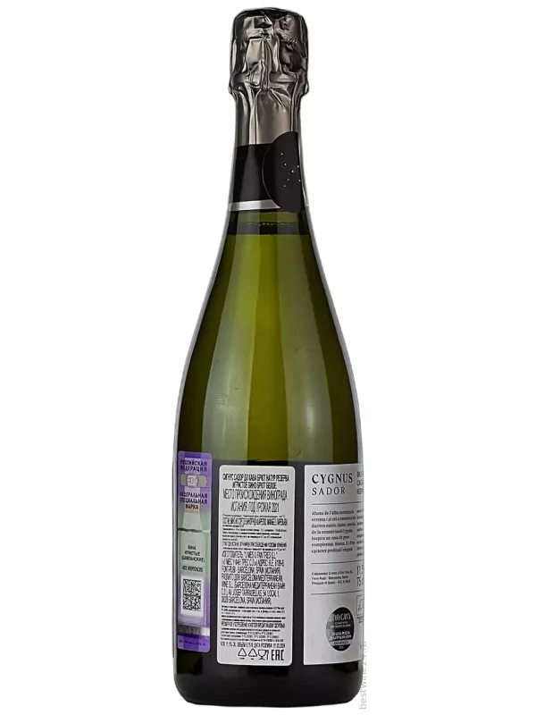 Cygnus Sador Brut Nature Organic Reserva