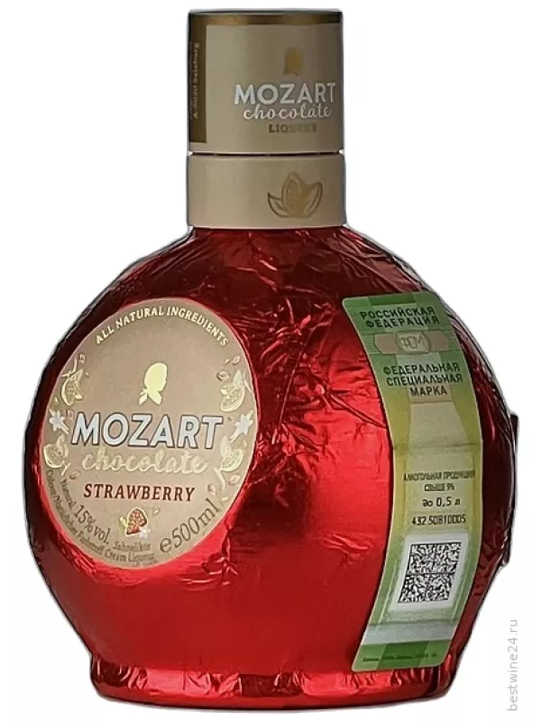 Mozart White Chocolate Cream Strawberry