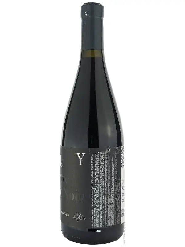 Yaiyla Reserve Pinot Noir