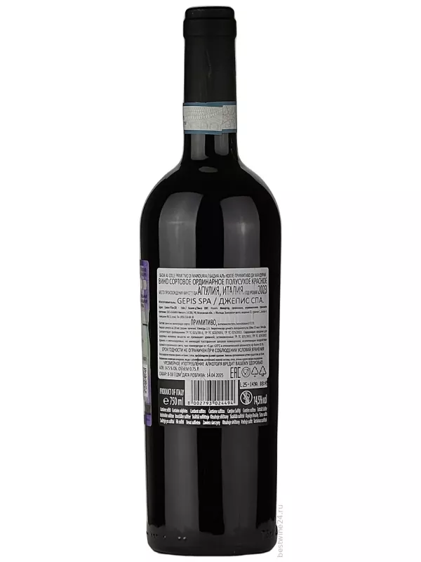 Badia al Colle Primitivo di Manduria DOC