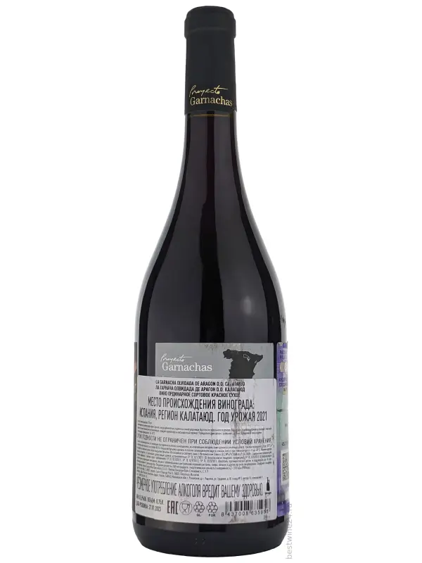 La Garnacha Olvidada de Aragon