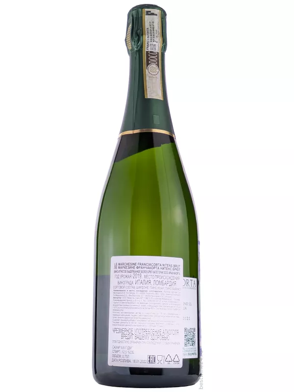 Le Marchesine, Franciacorta Nitens Brut
