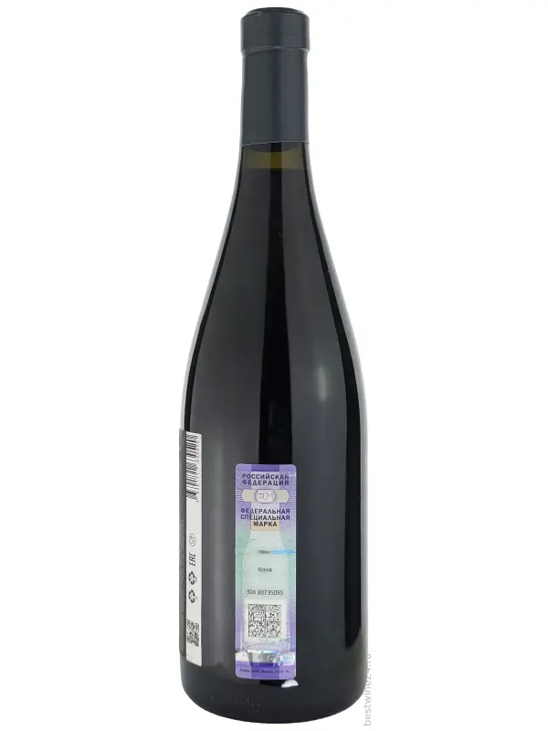 Yaiyla Reserve Pinot Noir
