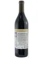 Caymus California Cabernet Sauvignon — фото 3