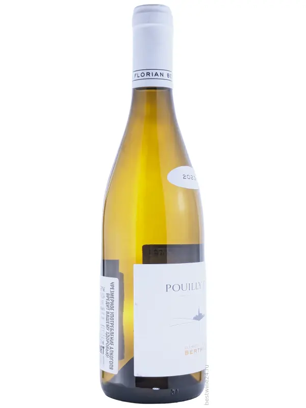 Clement & Florian Berthier, Pouilly-Fume AOC