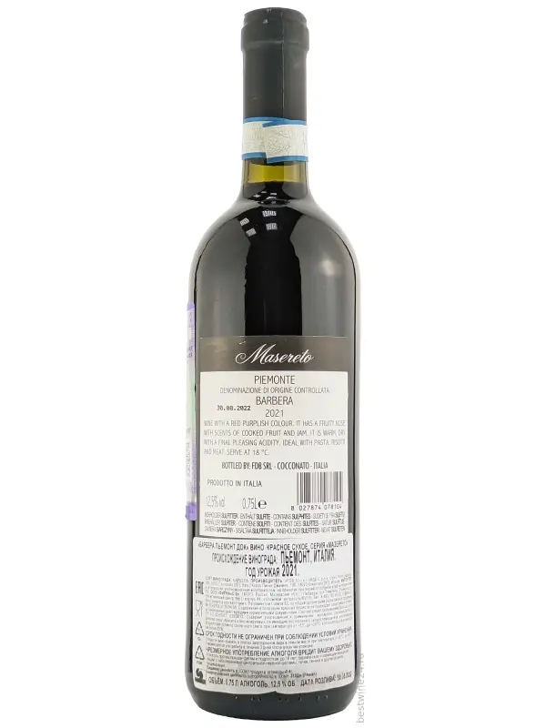 Masereto Barbera, Рiemonte DOC