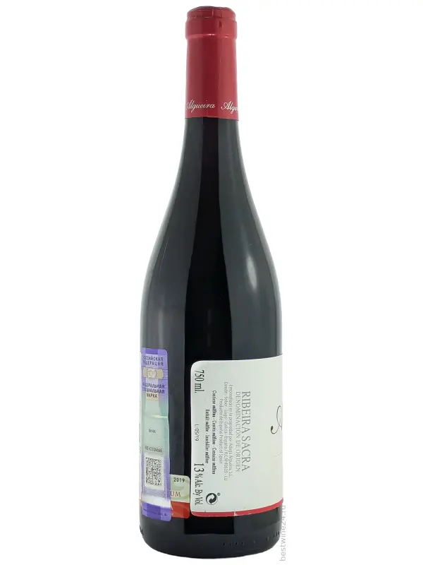 Algueira, Mencia Joven, Ribeira Sacra DO
