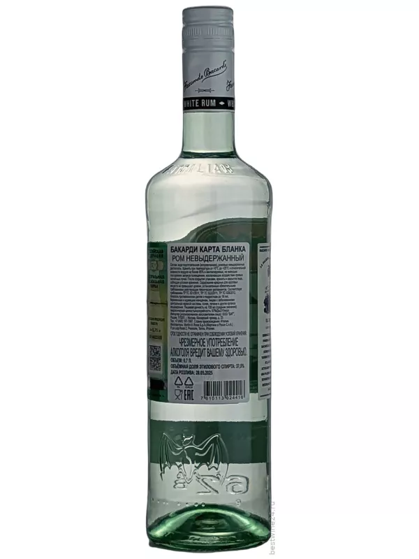 Bacardi Carta Blanca
