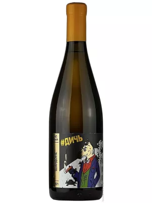 Вино Дикари Шардоне 0.75 л