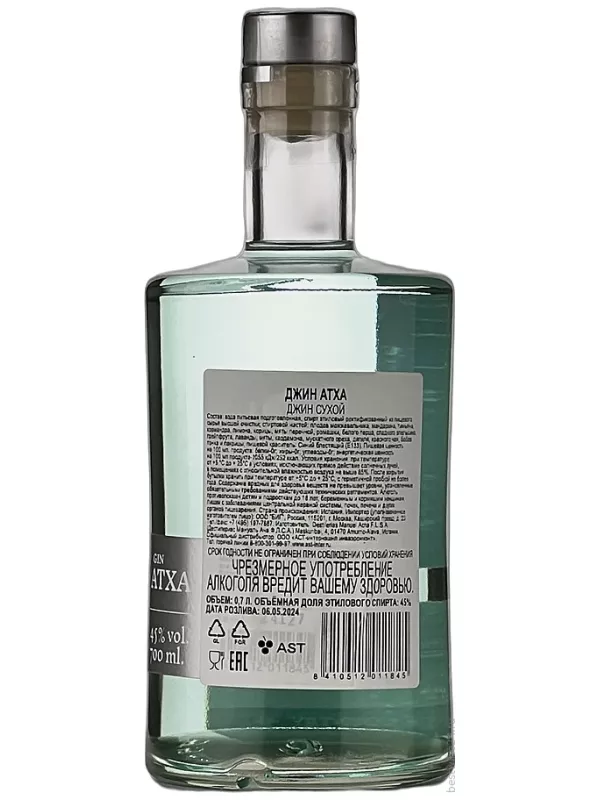 Atxa Gin