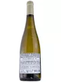 Domaine Leduc-Frouin, Cuvee Alexine, Anjou AOC — фото 3