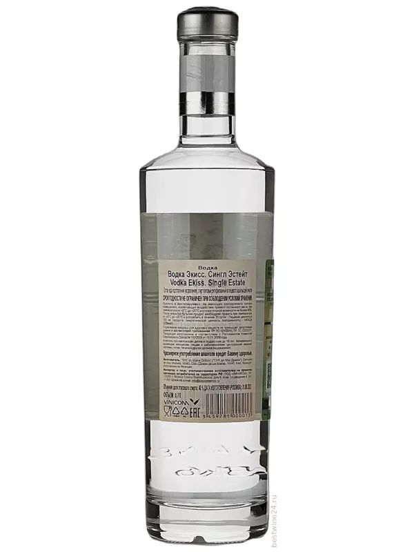 Ekiss Single Estate