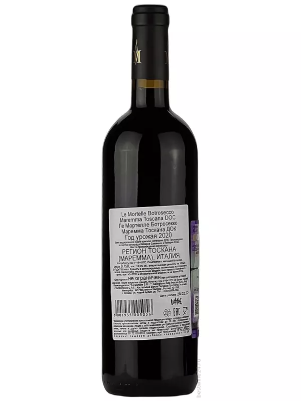 Antinori, Le Mortelle, Botrosecco, Maremma Toscana DOC