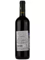 Antinori, Le Mortelle, Botrosecco, Maremma Toscana DOC — фото 3