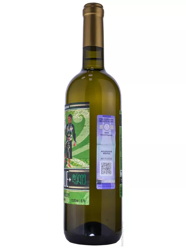 Dalie Alazani Valley White