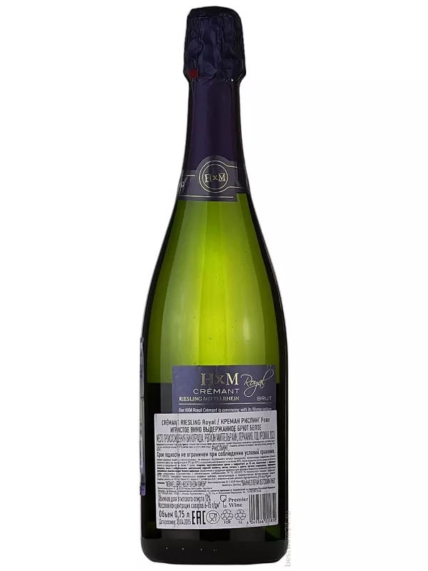 HXM, Royal Cremant Riesling