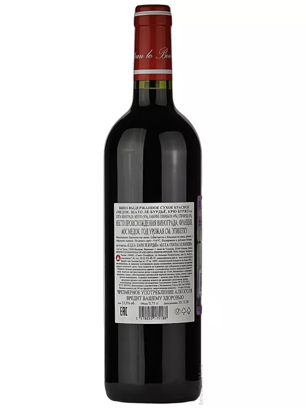 Chateau Le Bourdieu, Cru Bourgeois Medoc AOC