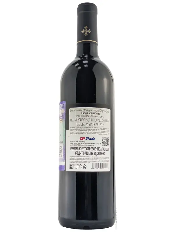 Chateau Pierre 1er, Saint-Emilion Grand Cru AOC