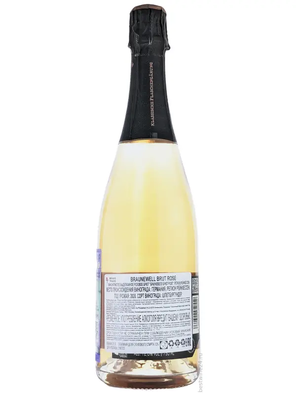 Braunewell, Rose Brut
