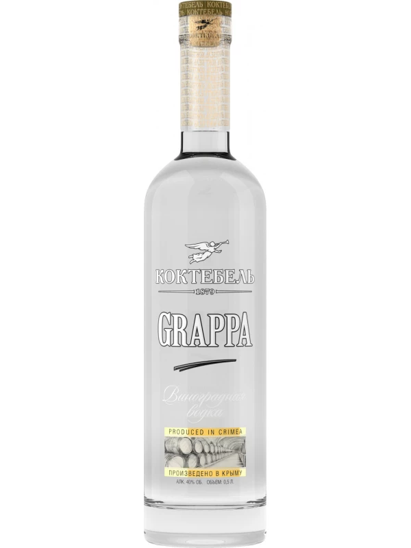 Коктебель Граппа